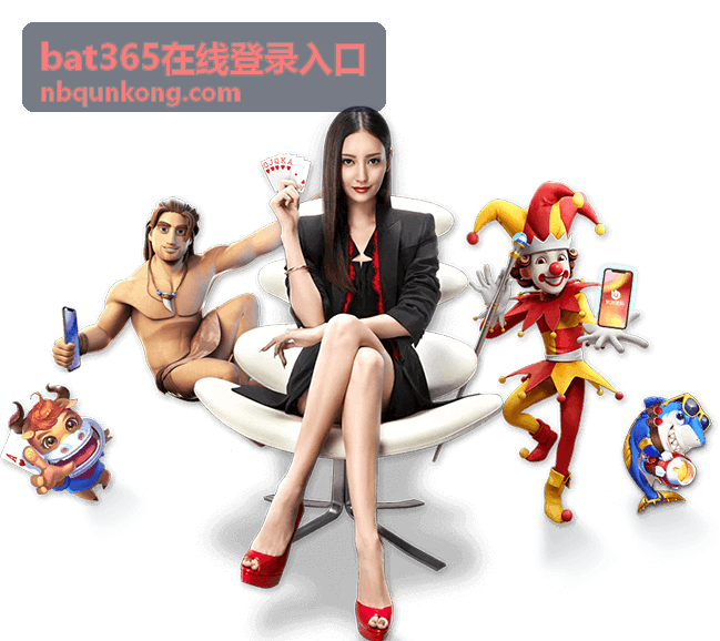 bat365在线登录入口账号安全说明封面图